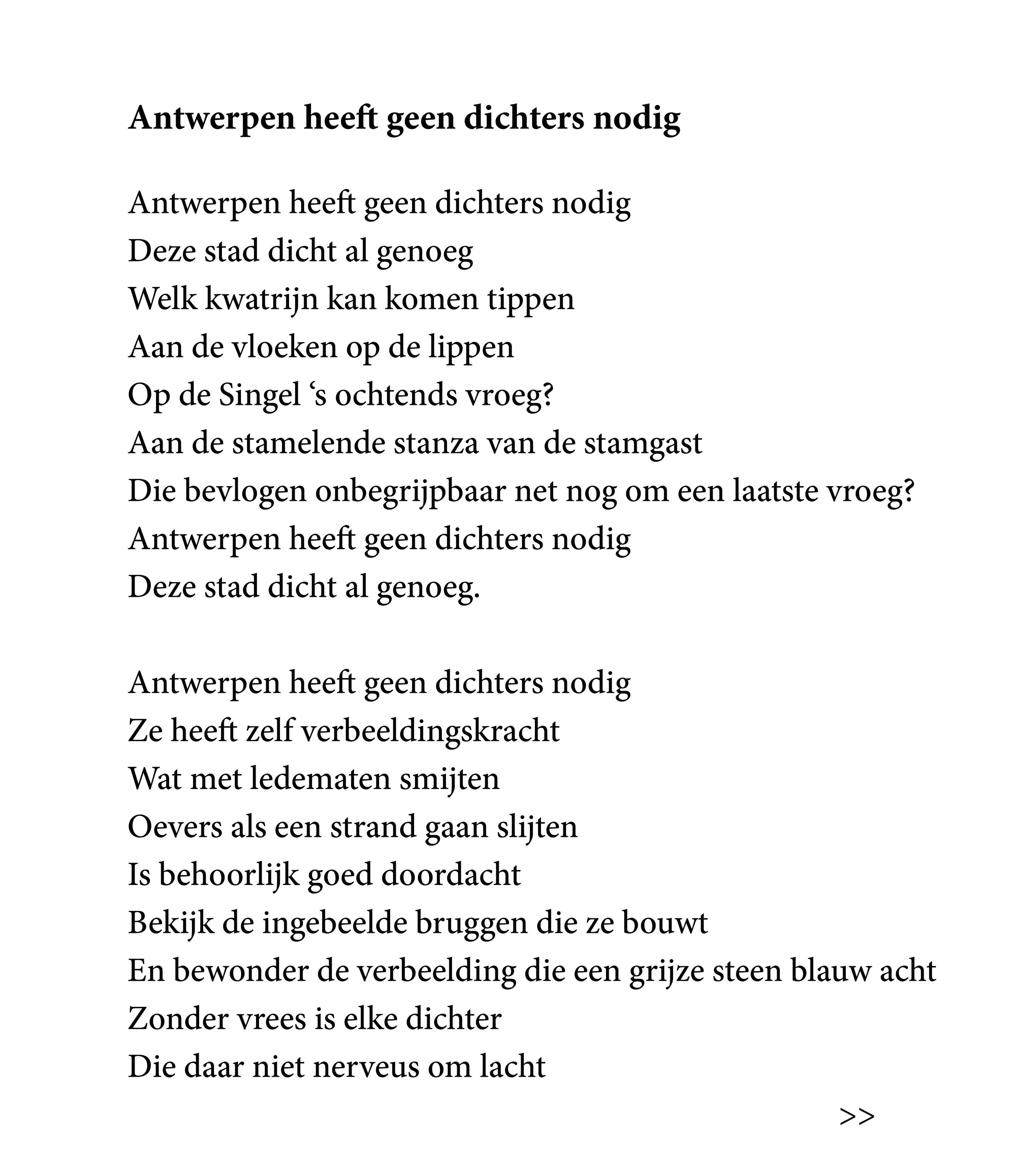 Antwerpen_reel.jpg