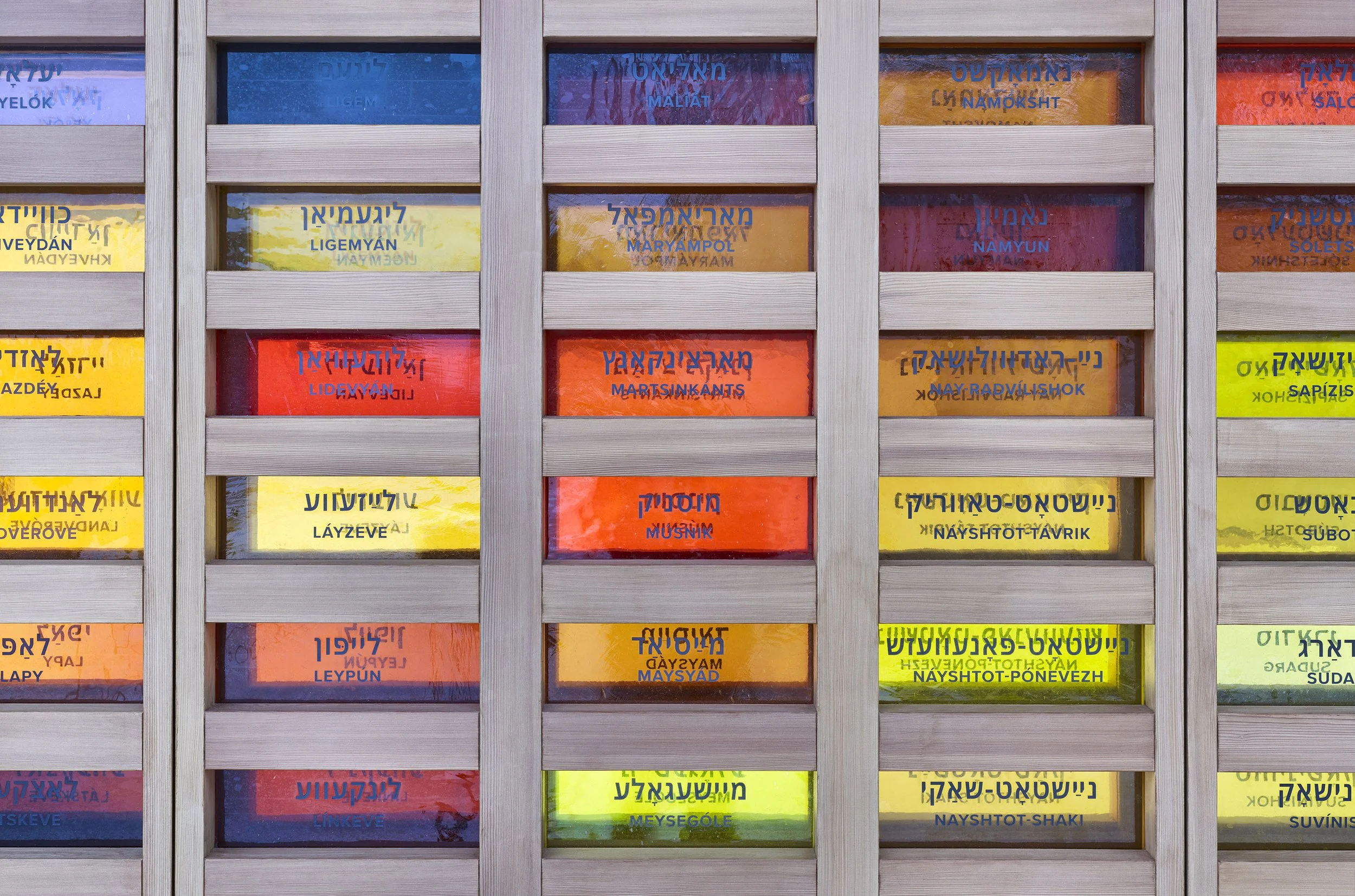 Lost Shtetl Museum 6.jpg