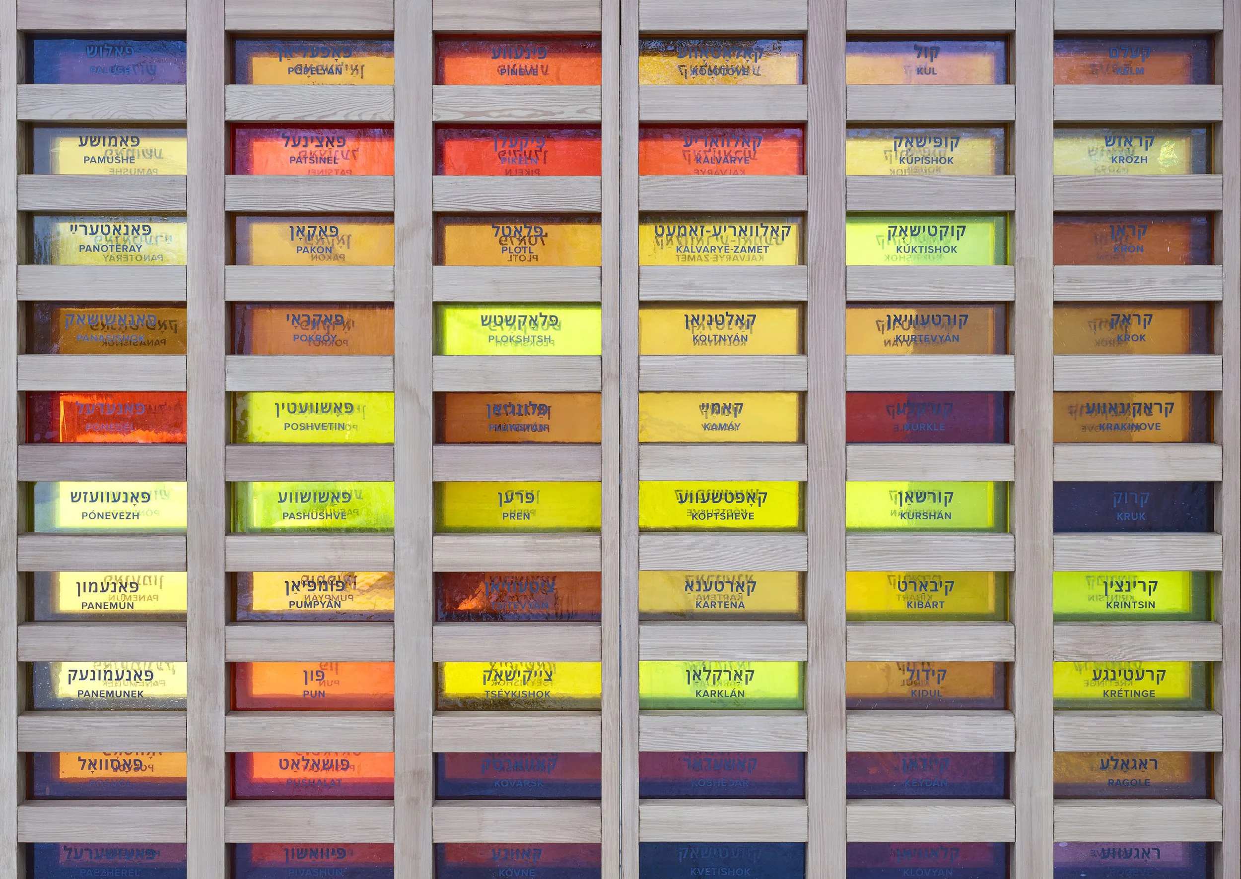 Lost Shtetl Museum 7.jpg