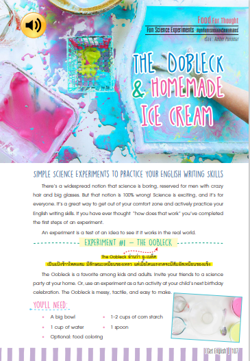 The Oobleck image.png