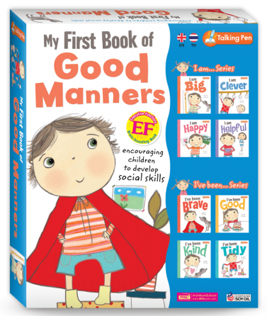 My First Book of Good Manners Series - Set Cover.png