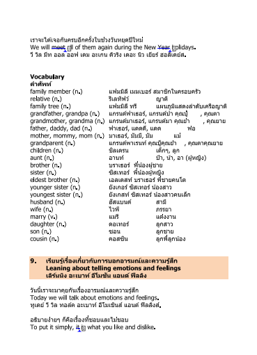 Fun Things To Do With Kids - Cover.png