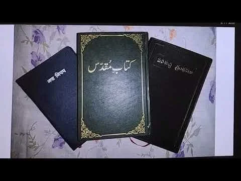 Sunday Class 4/23/23