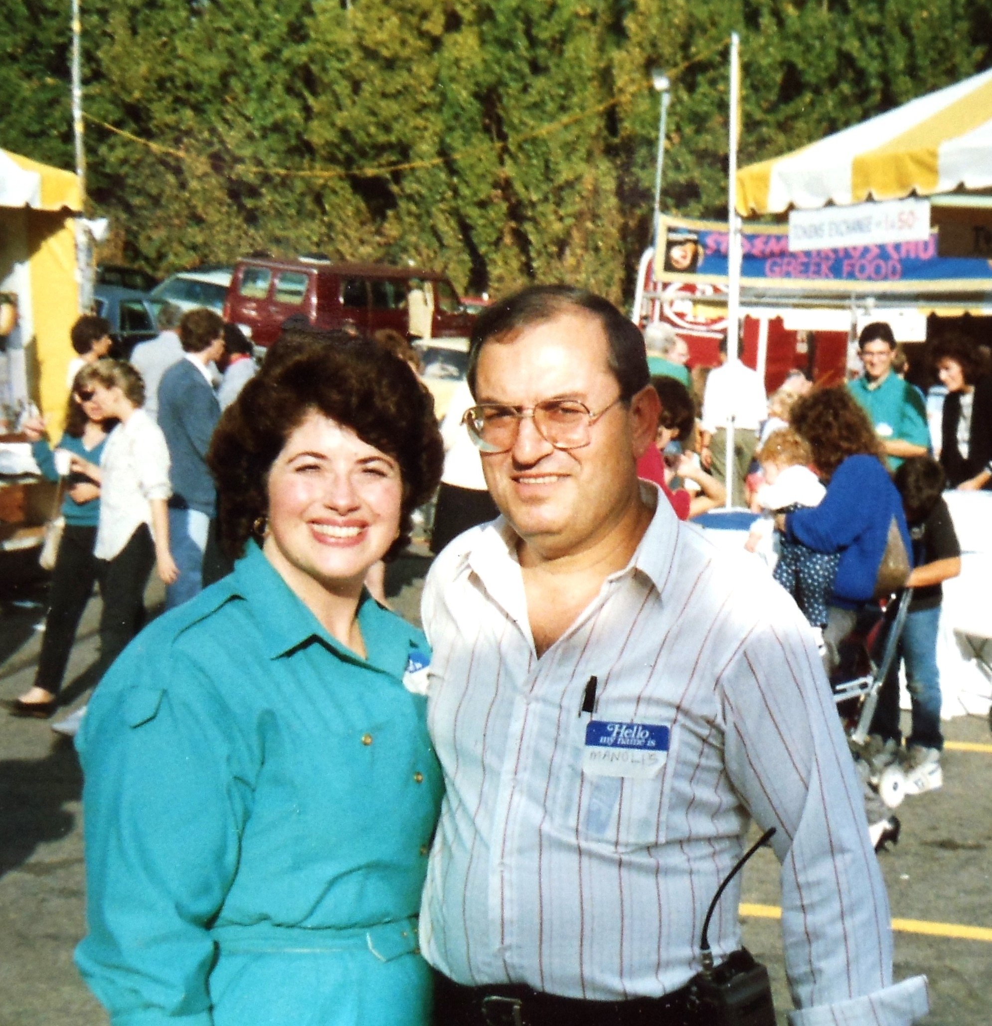 23  Peggy and Manuel at St. Demetrios festival, 1980s.jpg