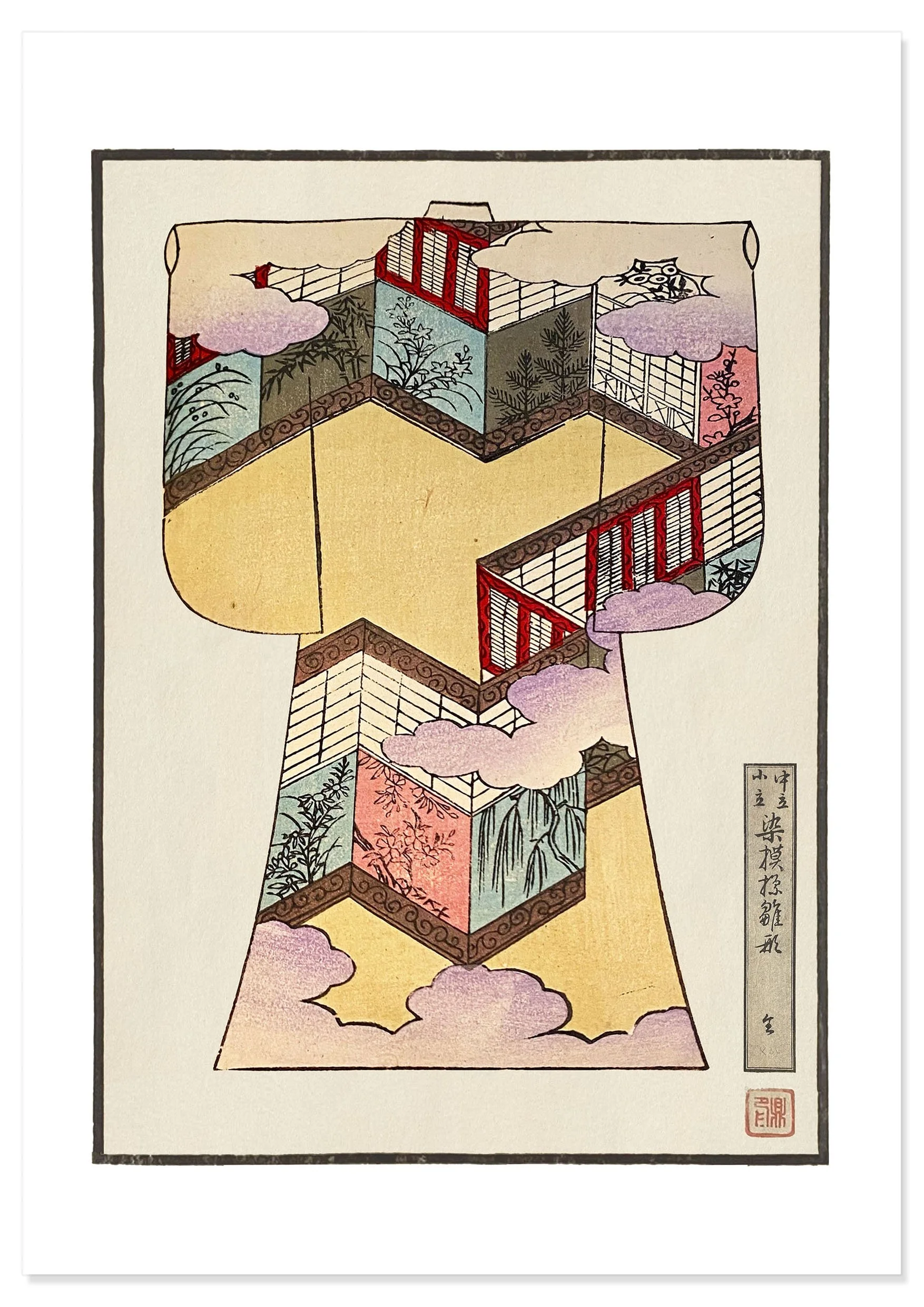 KIMONO, CLOUDS