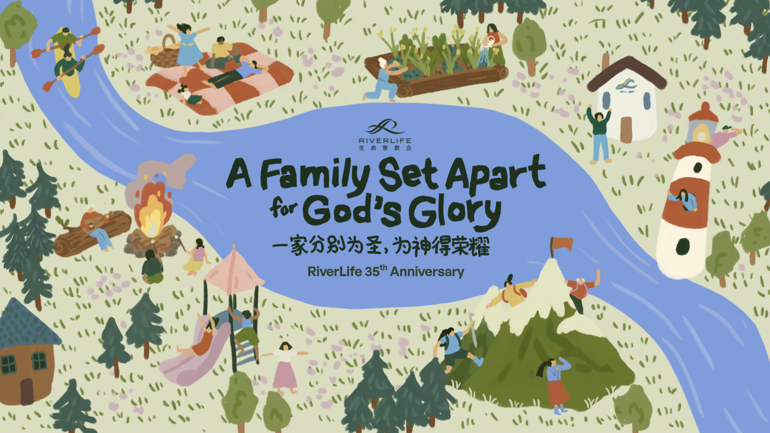 RiverLife 35th Anniversary — A Family Set Apart For God’s Glory