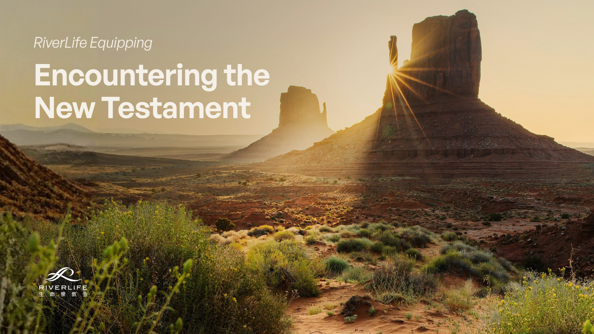 [Equipping] Encountering the New Testament