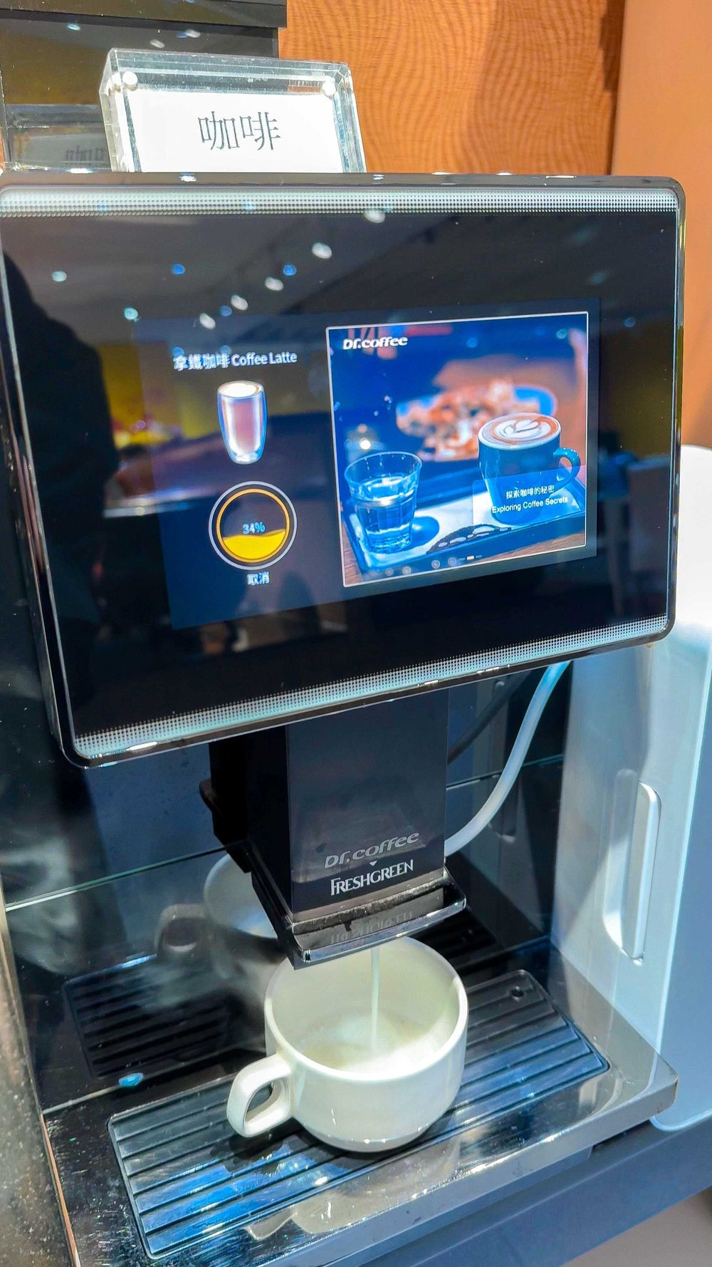 GPTempDownload 203.JPG