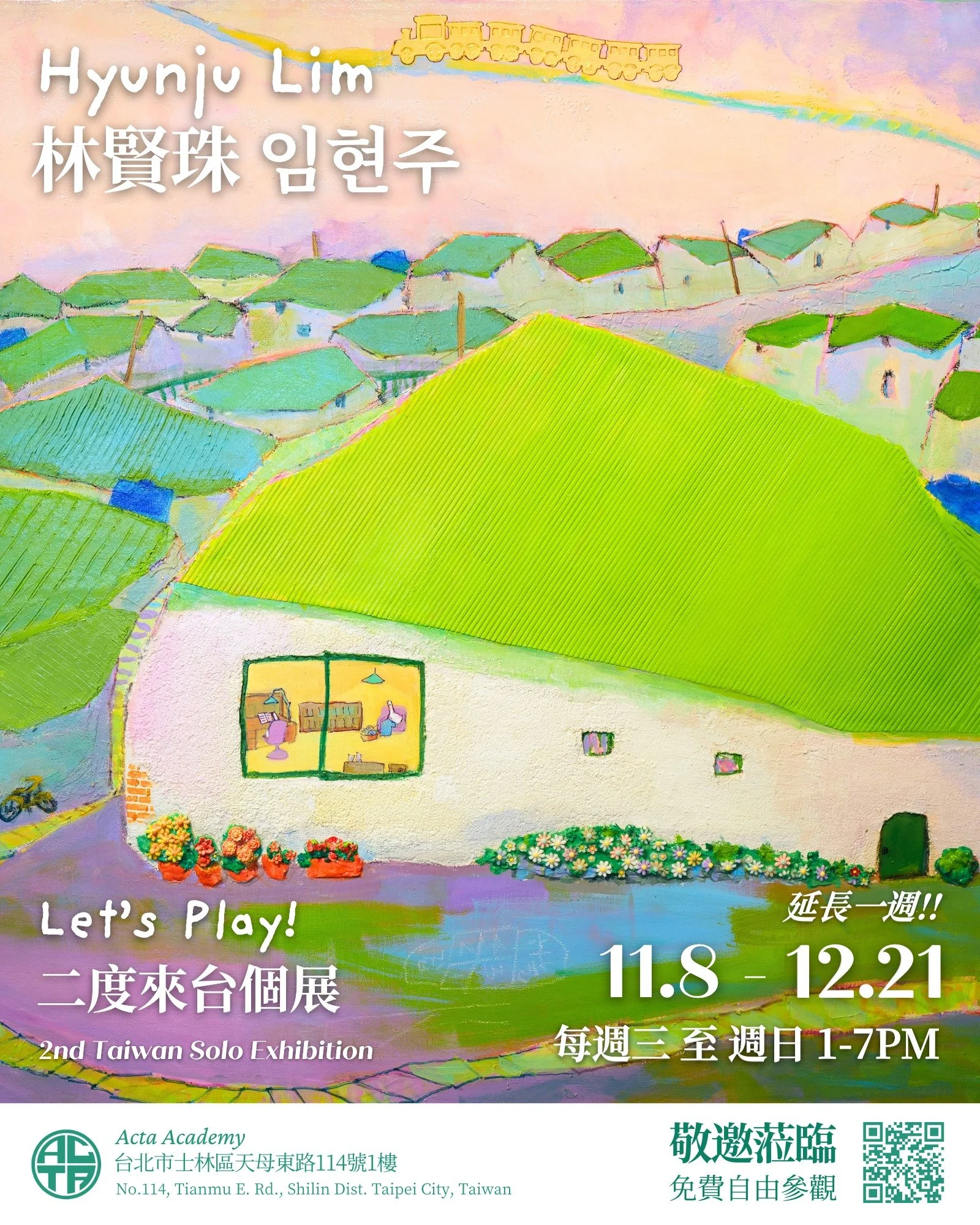 我們很高興宣布林賢珠藝術家在Acta的第二次個展延長至2025年12月21日！展覽開放時間為週三至週日,下午1點至7點 

在欣賞賢珠的藝術作品時,很容易沉醉在每幅畫作的細節之中。我們可以仔細觀察她將沙子混合顏料所創造的建築物質感,屋頂上的瓦楞紋理,以及嘗試尋找她隱藏的鵝群們&mdash;&mdash;她畫作中的主角,這些都讓我們能更深入地探索她的作品。當這些元素融合在一起時,每件作品都呈現出豐富的層次,蘊含著多重的意義與經歷。

今年的展覽特別推出:「來！玩吧！林賢珠作品集」&mdash;&m