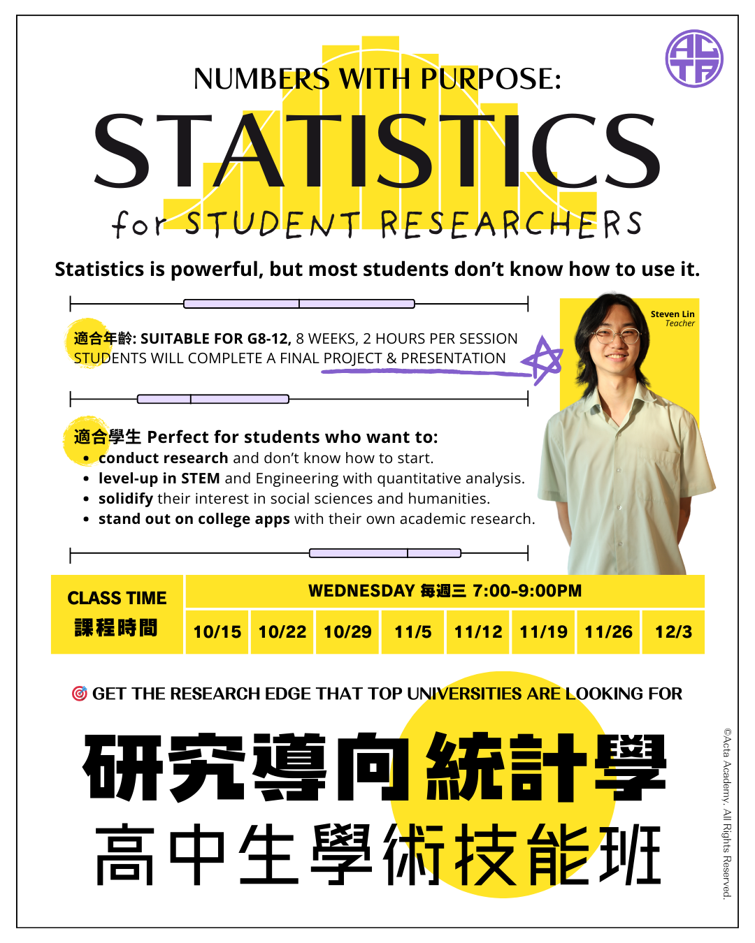 (For FB AD) SSR 2025.png