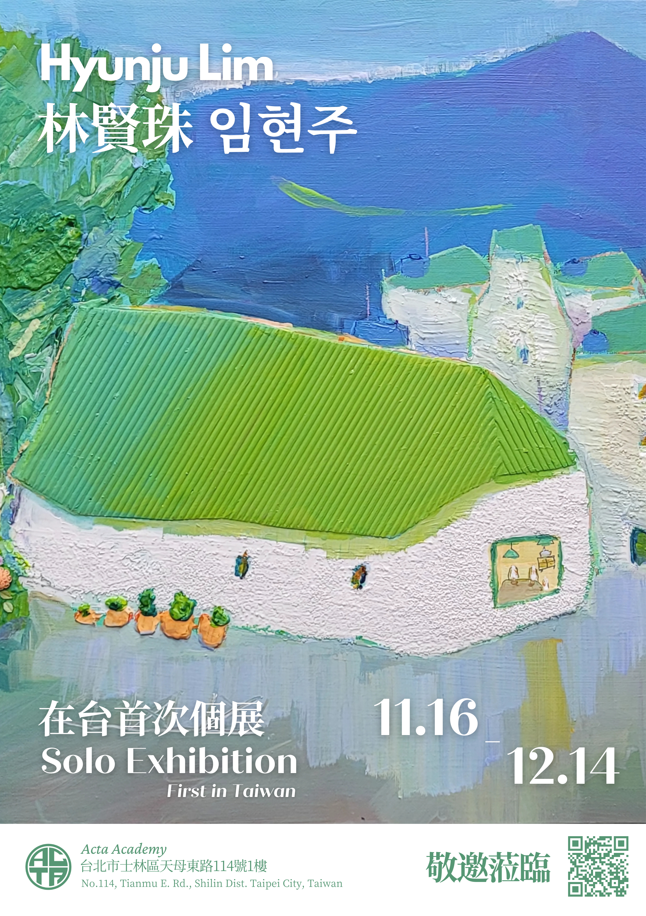 2025 Hyunju A1 Prints (1).png