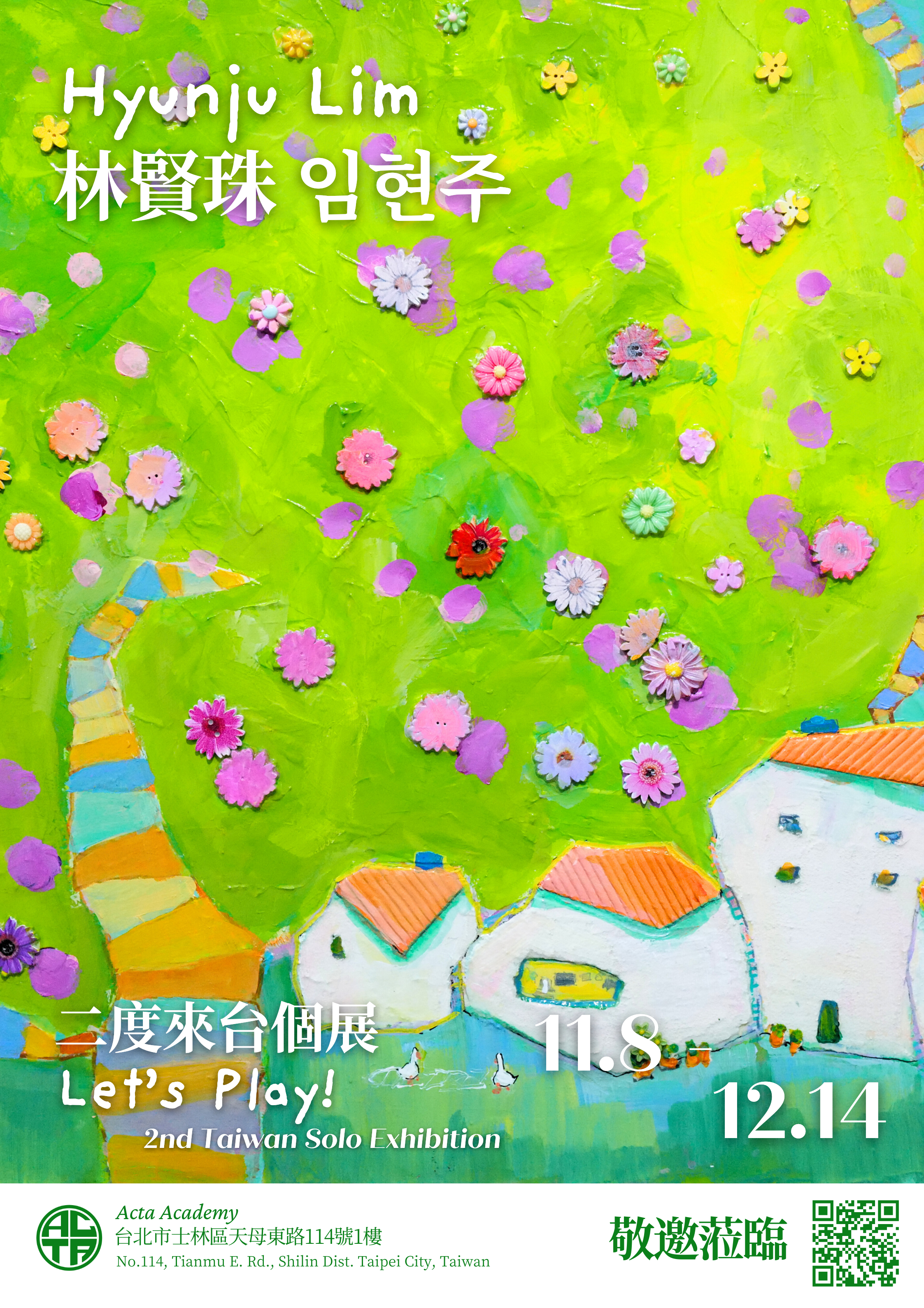 2025 Hyunju A1 Prints (2).png