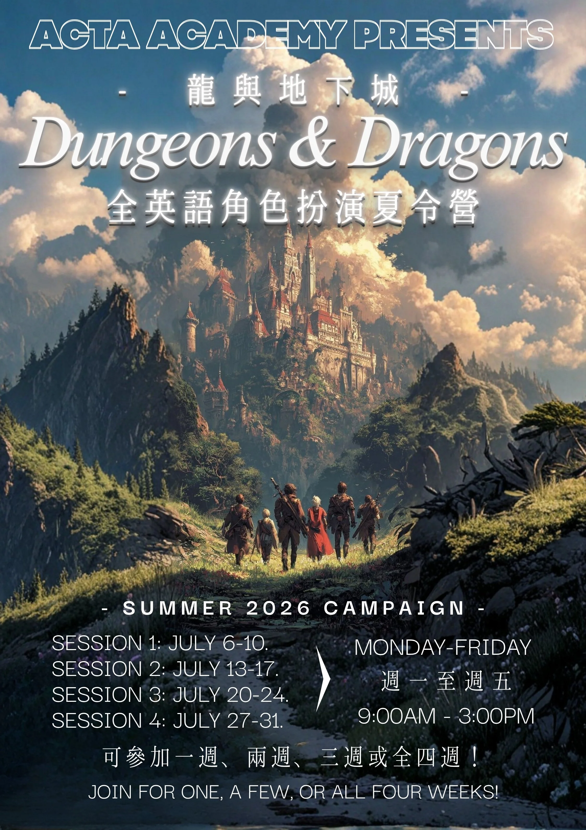 D&D Summer - ACTA 2026 (7).jpg