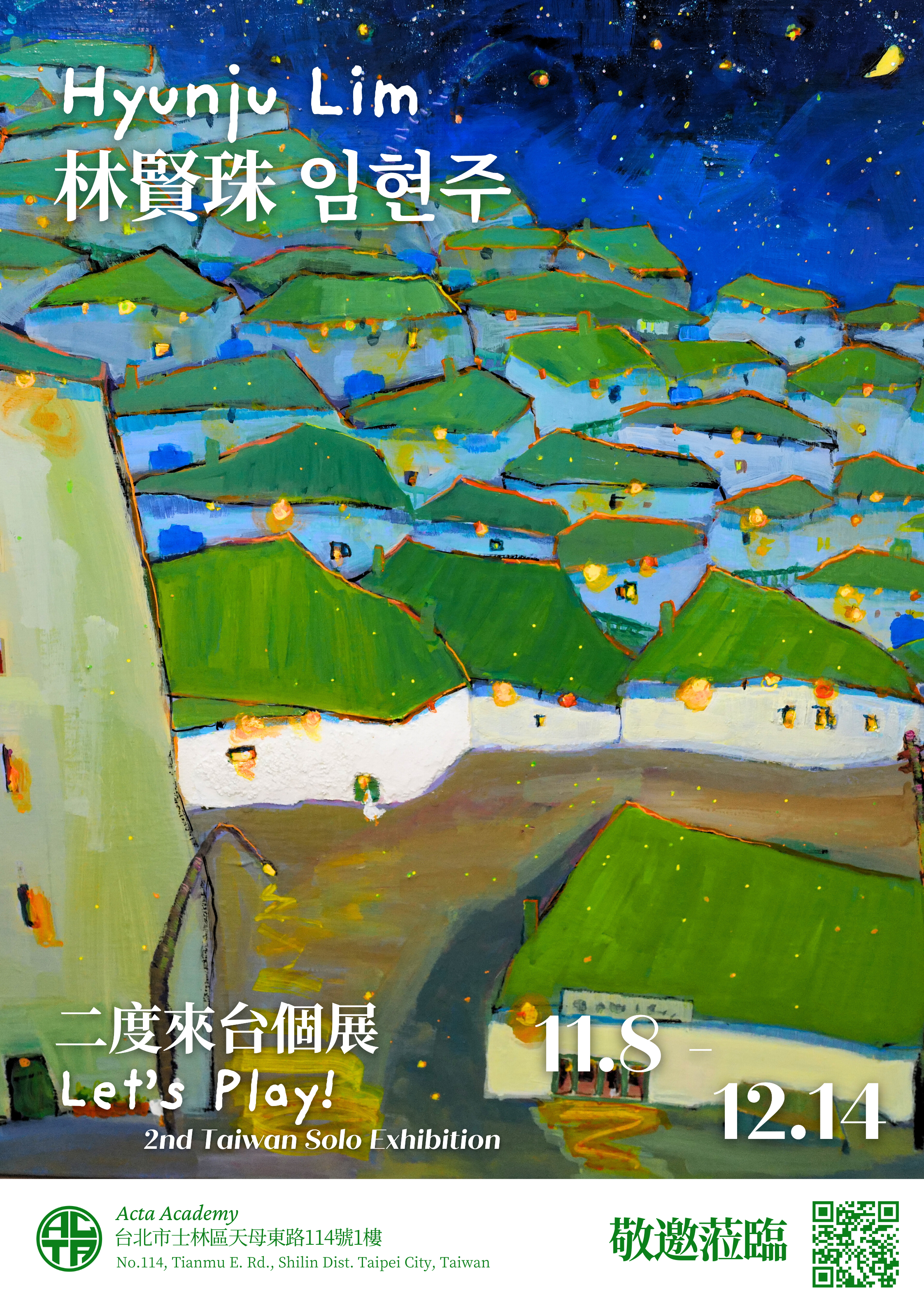 2025 Hyunju A1 Prints.png