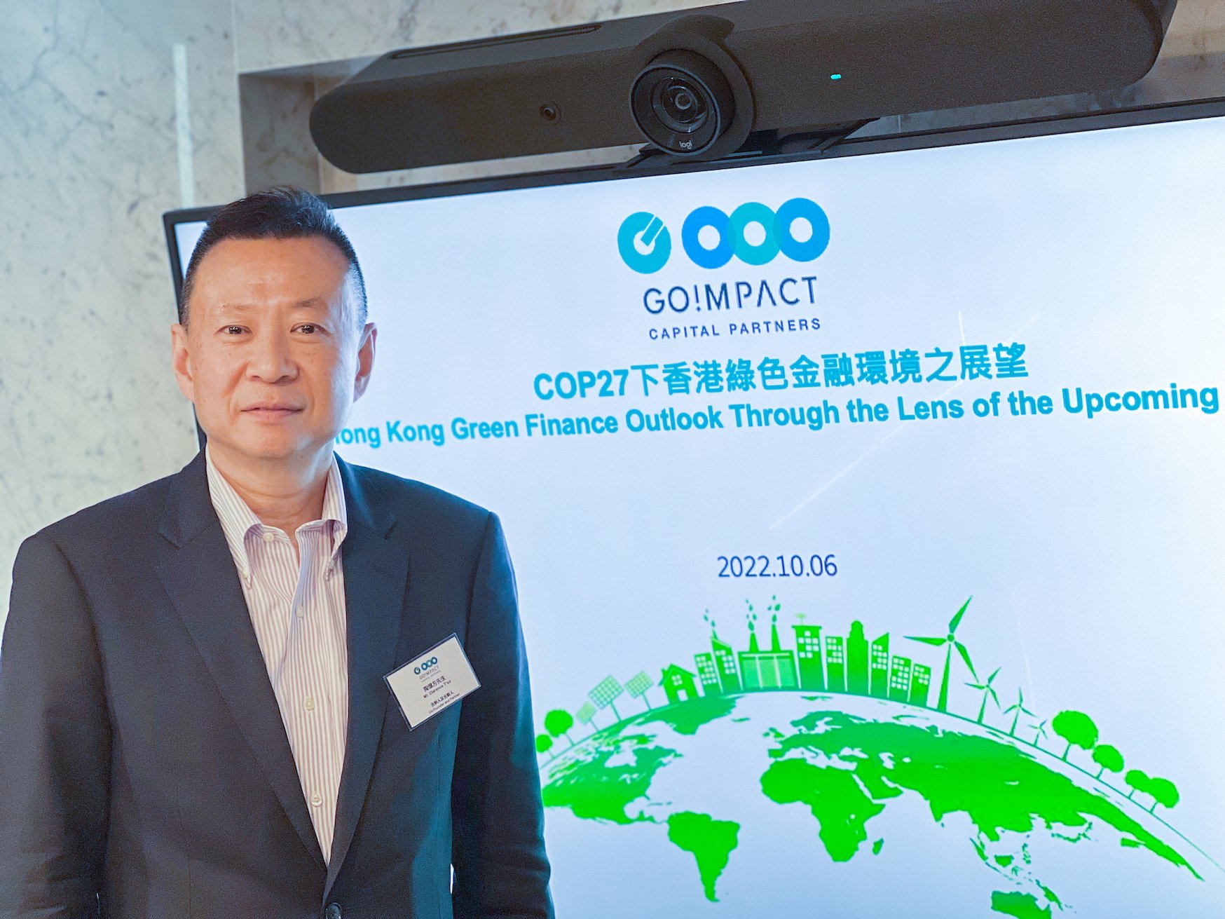 GoImpact倡企業加強ESG教育 齊心推動香港綠色發展