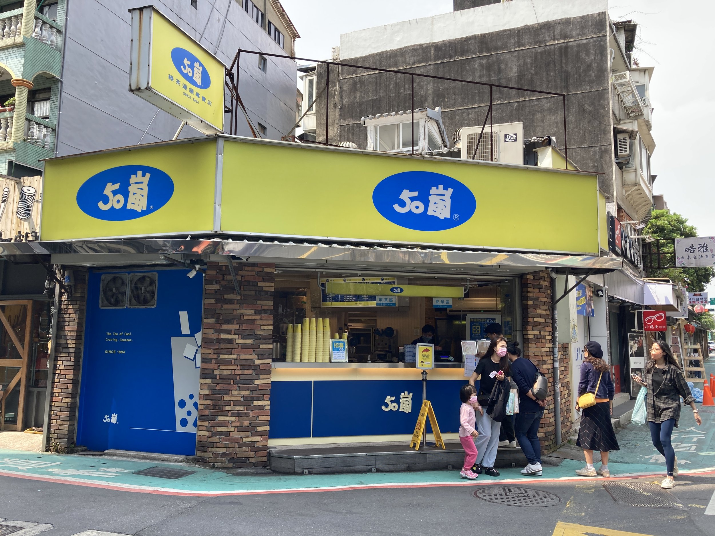 Boba delights across cultures