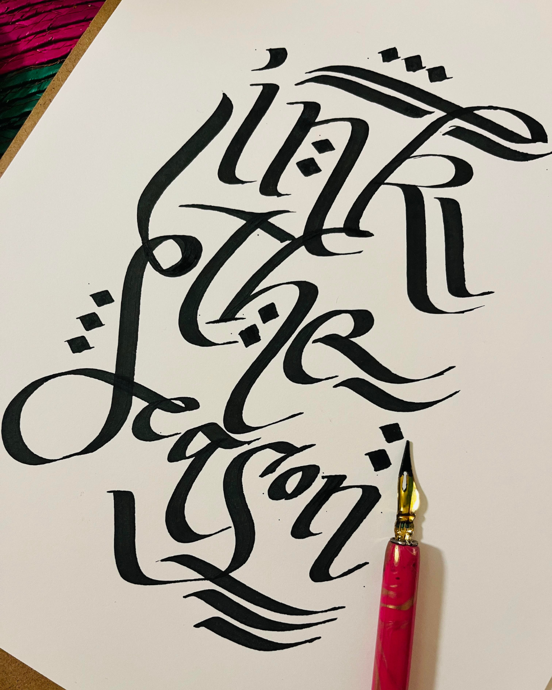 Zenab - Calligraphy Christmas cards 2.png