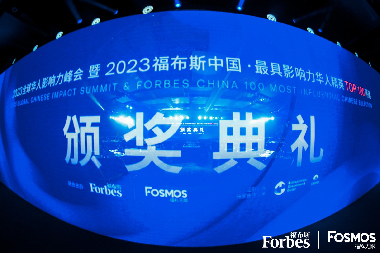 CTO Rui Li of Hill Research Named to the "2023 Forbes China Top 100 Most Influential Chinese"