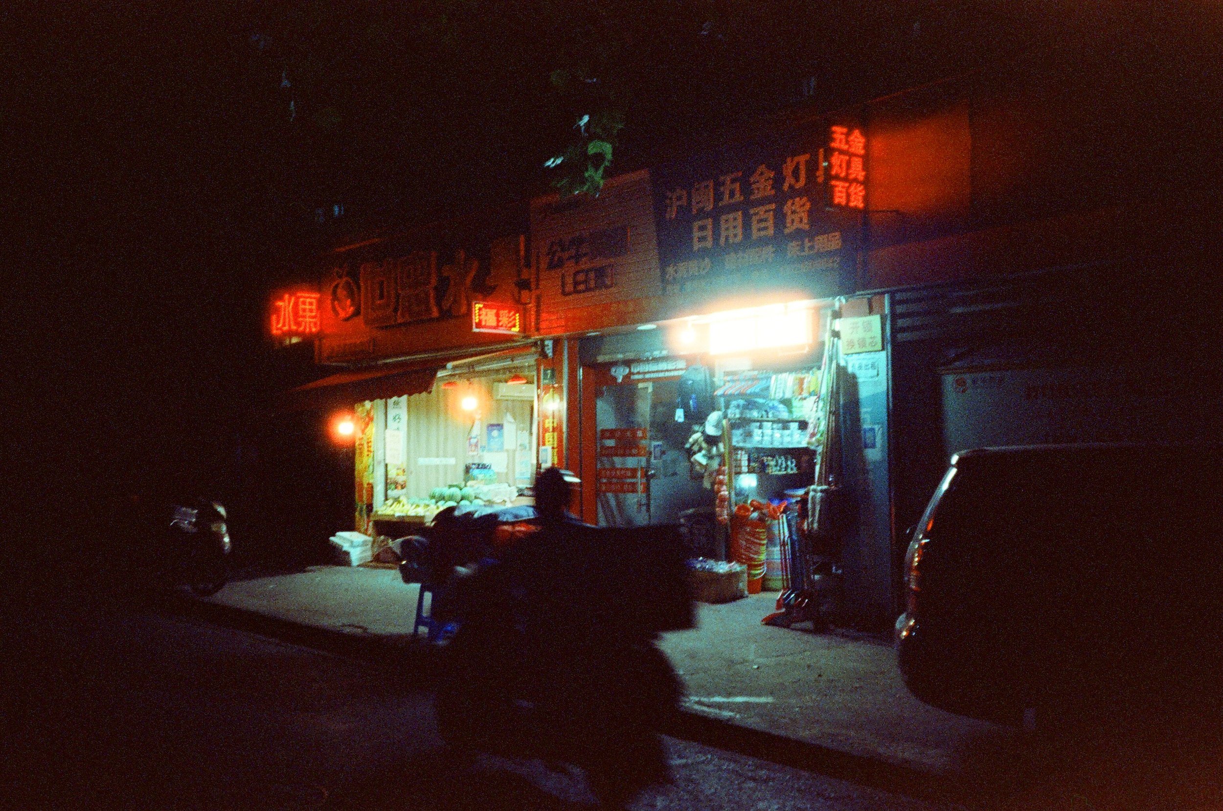 Nightlife