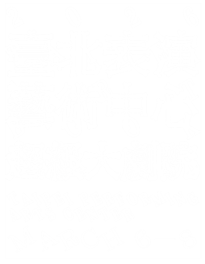 [:NEBULA], a collaborative publication between digital fashion brand [ze Luna] and designer Eason Wu is on sale at the online store of the Taipei art book fair 26.