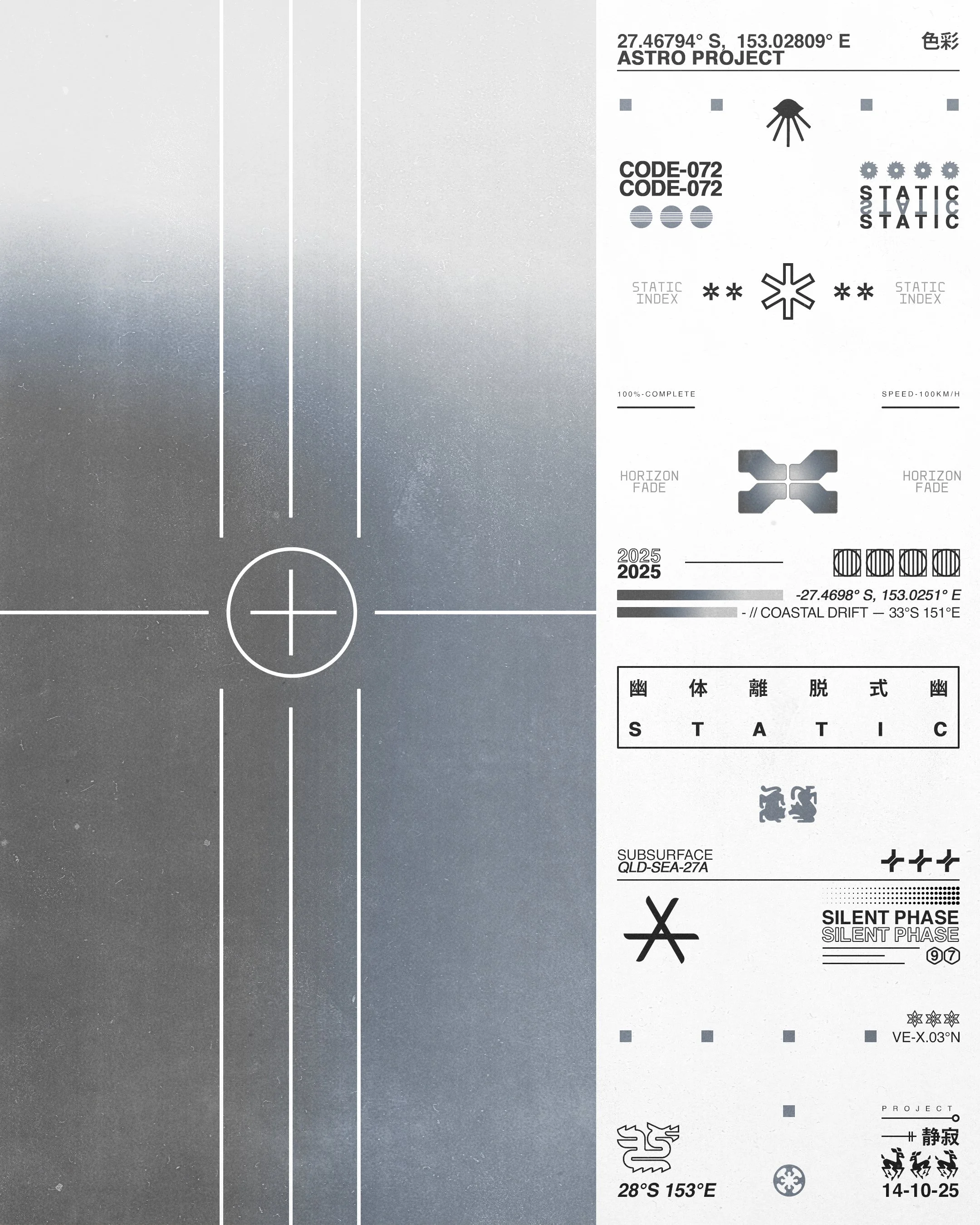 Gray and white graphical design resembling a futuristic display with lines, symbols, and text related to space and navigation, including coordinates, project names, and technical icons.