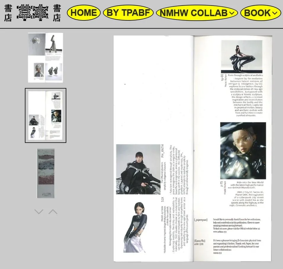 [:NEBULA], a collaborative publication between digital fashion brand [ze Luna] and designer Eason Wu is on sale at the online store of the Taipei art book fair 26.