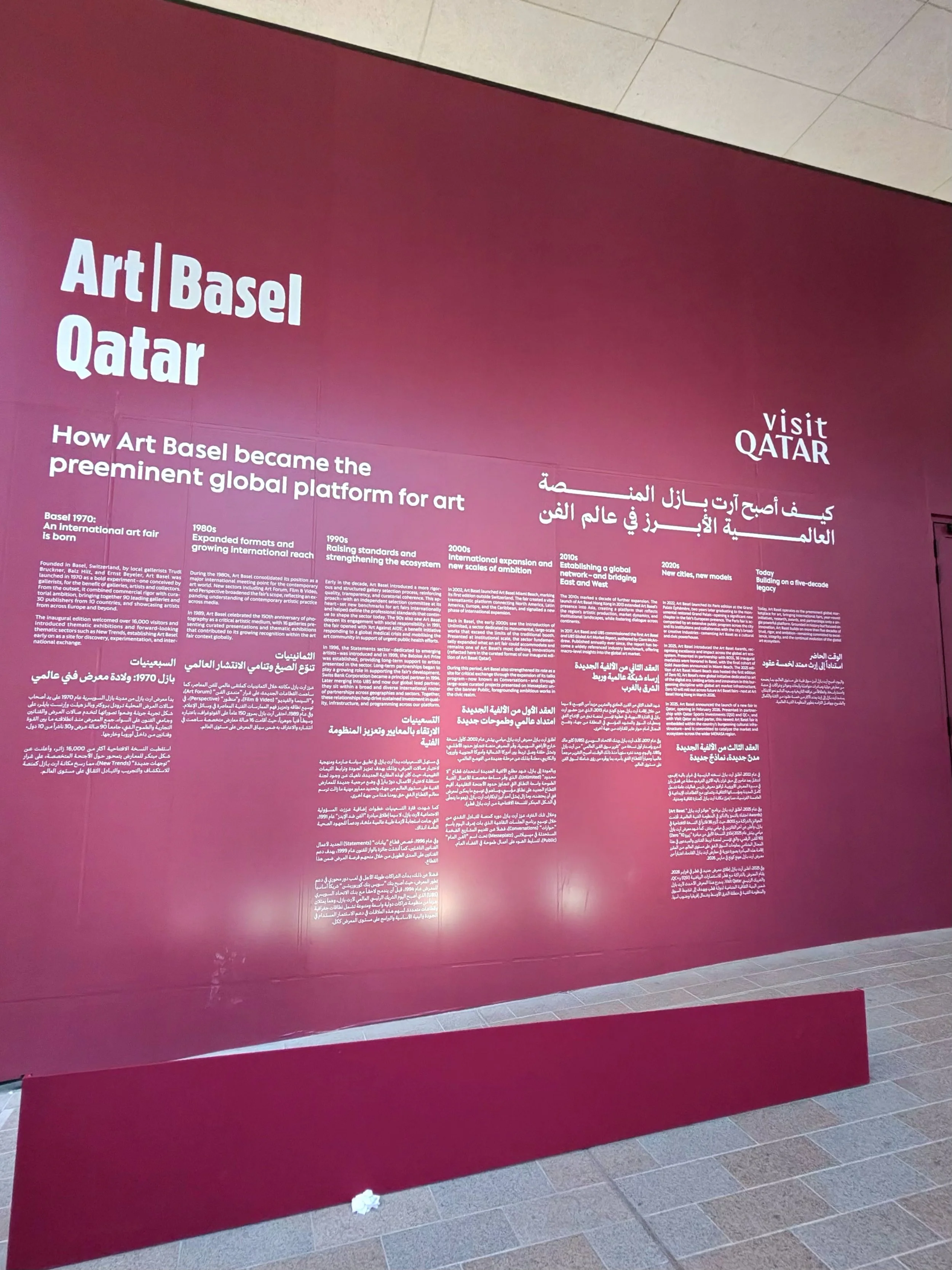 Art Basel Qatar: Authority, Intention, and the Work of Becoming