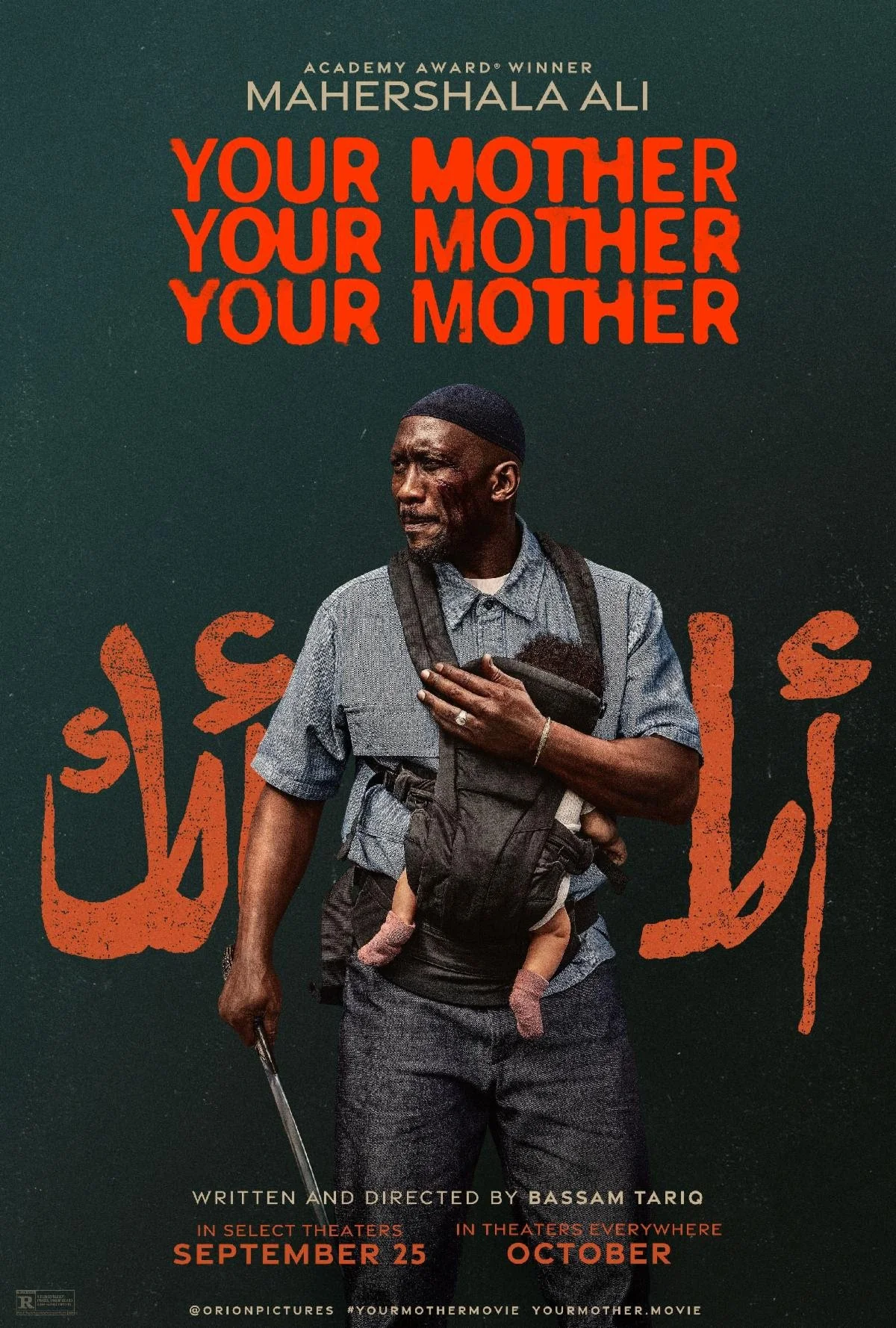 Mahershala Ali Faces a Crisis of Faith and Survival in Your Mother Your Mother Your Mother (Trailer)