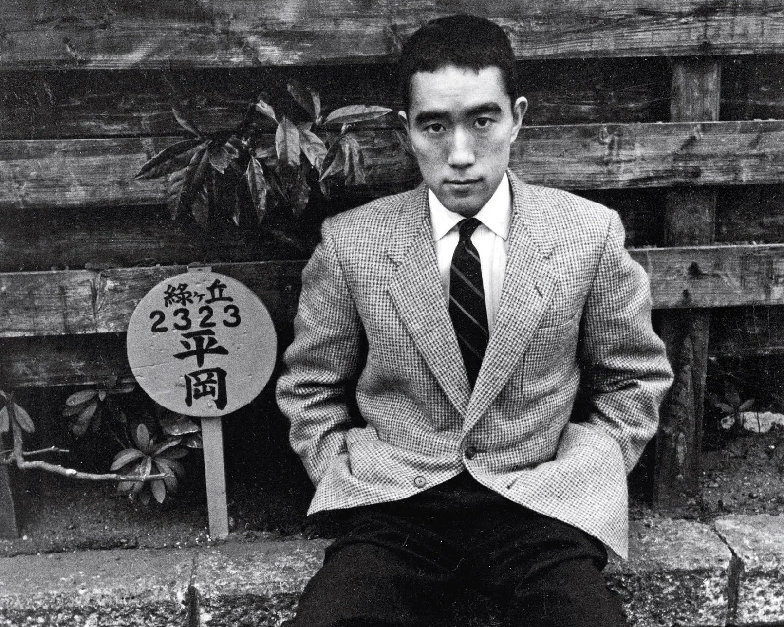 Part of the Process: Yukio Mishima&nbsp;
