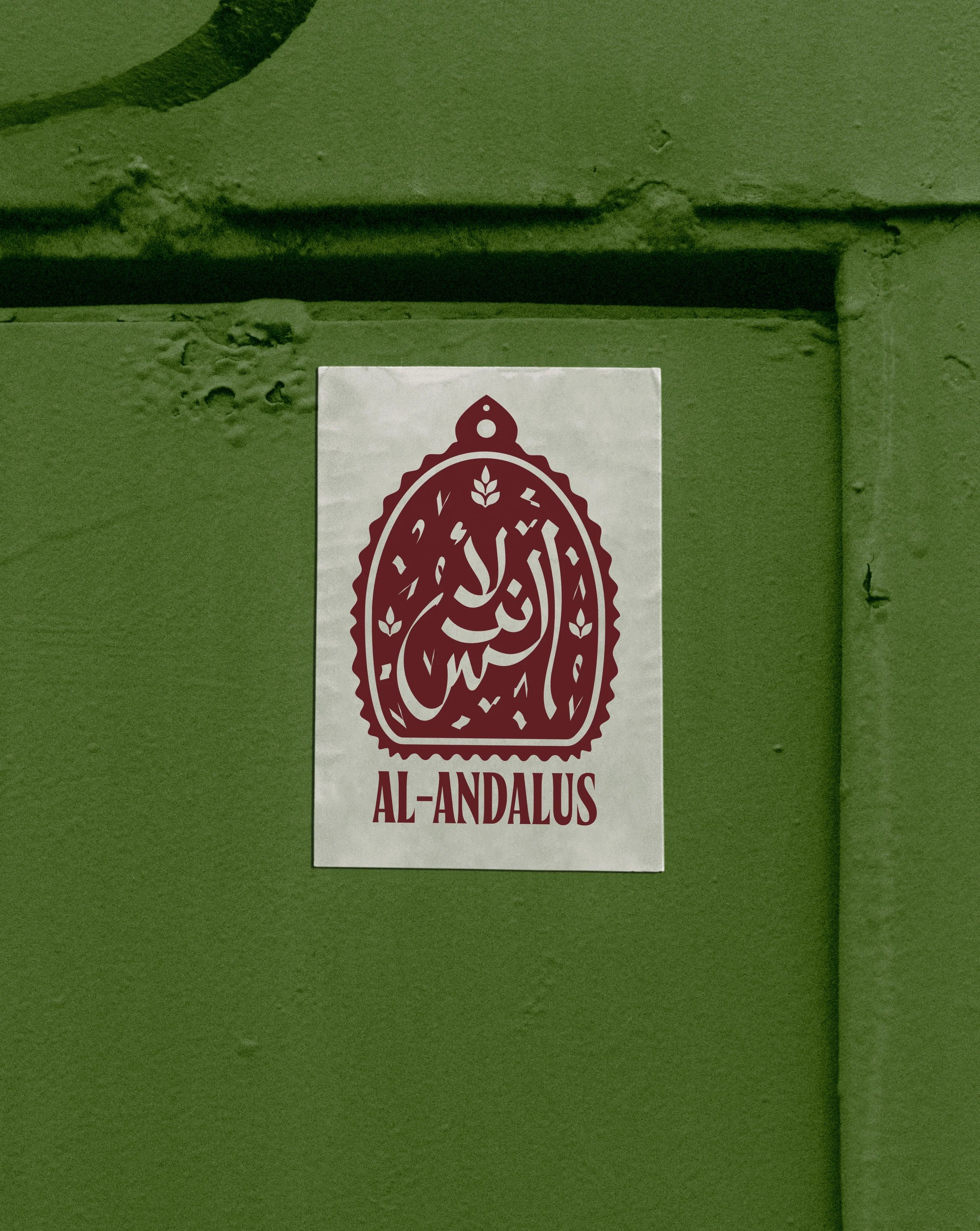 al-andalus-sticker.jpg