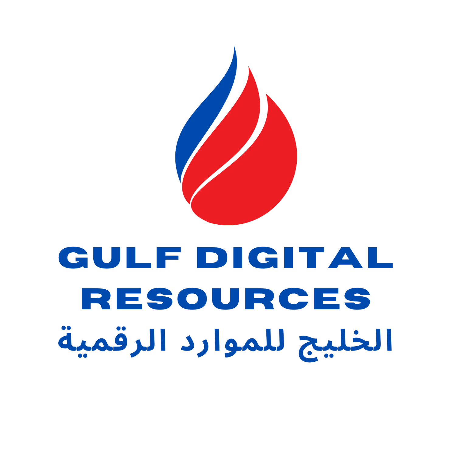 Gulf Digital Resources