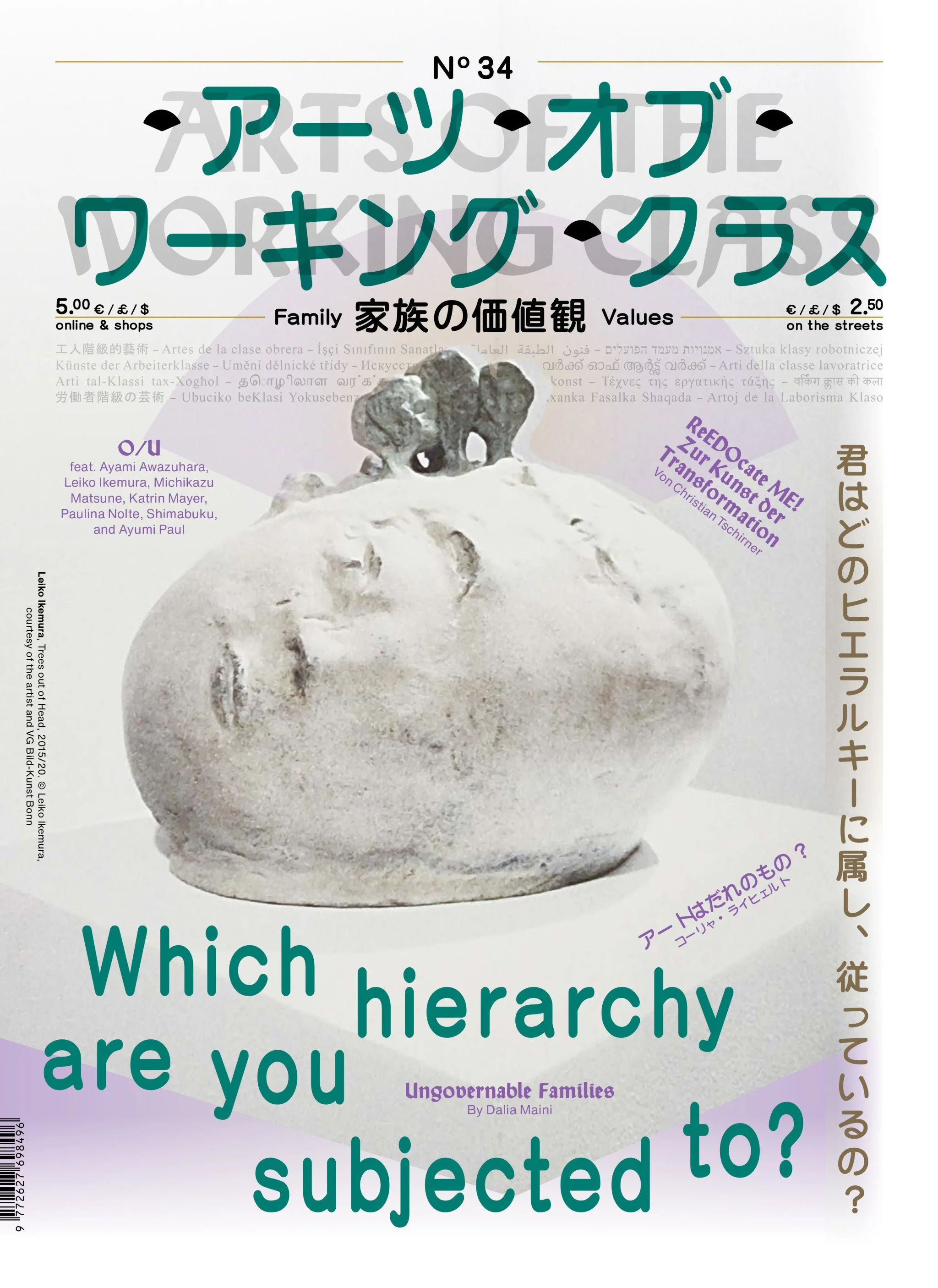 Arts of the Working Class  ISSUE 34: FAMILY VALUES