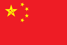 Zeng_Liansong's_proposal_for_the_PRC_flag.svg.png