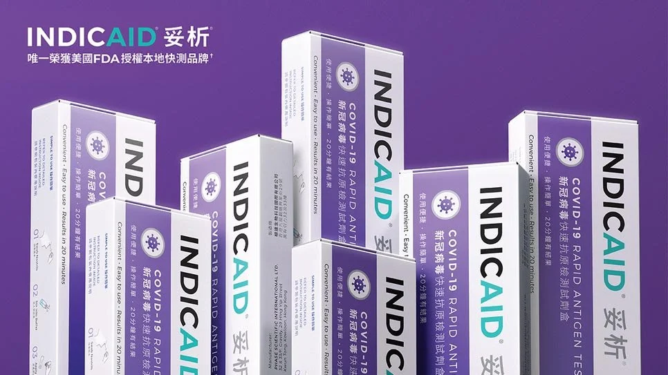 INDICAID Product Launch Commercial Ad