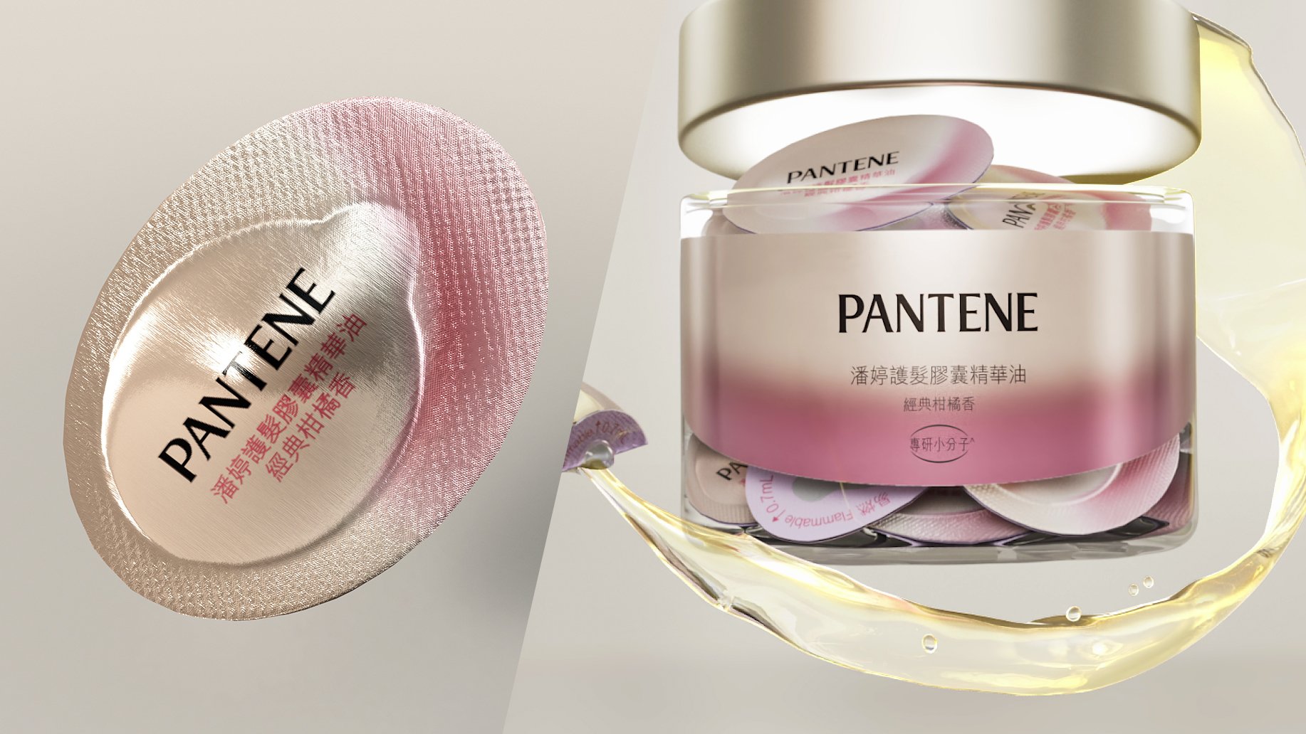 Pantene TVC - Product Modelling & Oil Splash FX