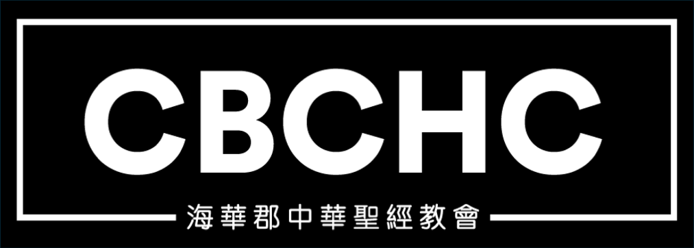 CBCHC