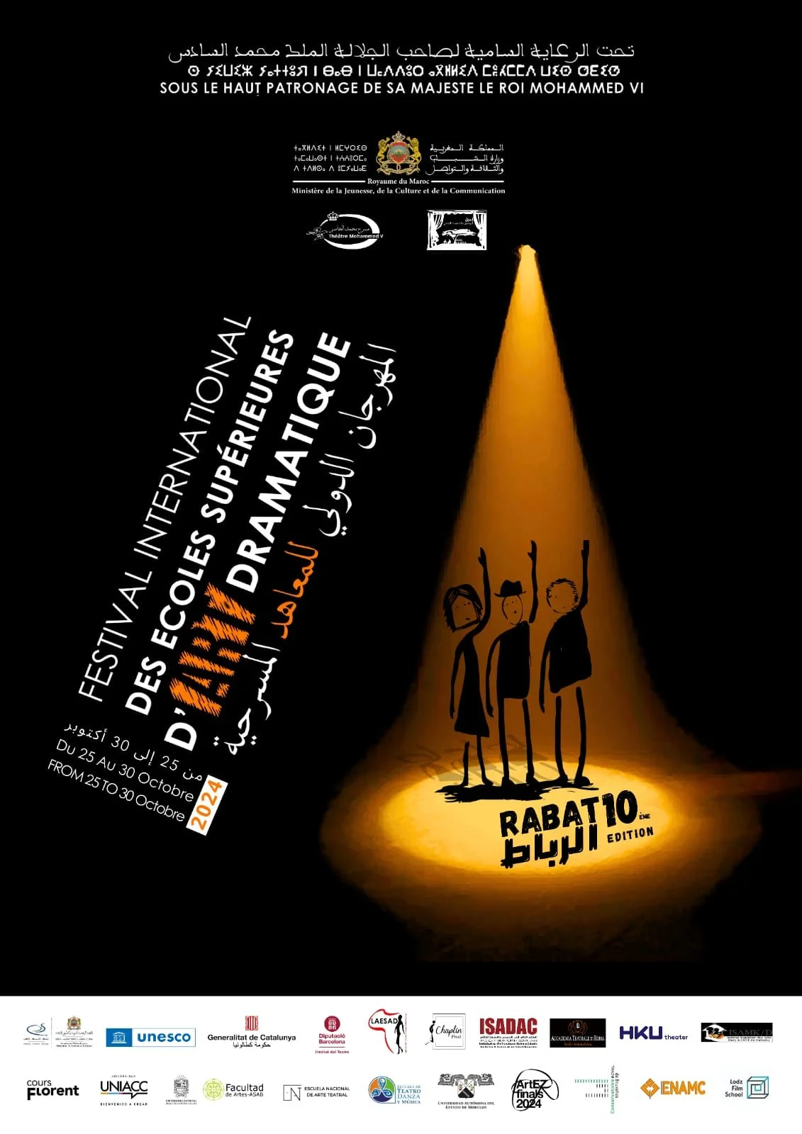 Affiche Festival International des Écoles Supérieures d’Art Dramatique - FIESAD