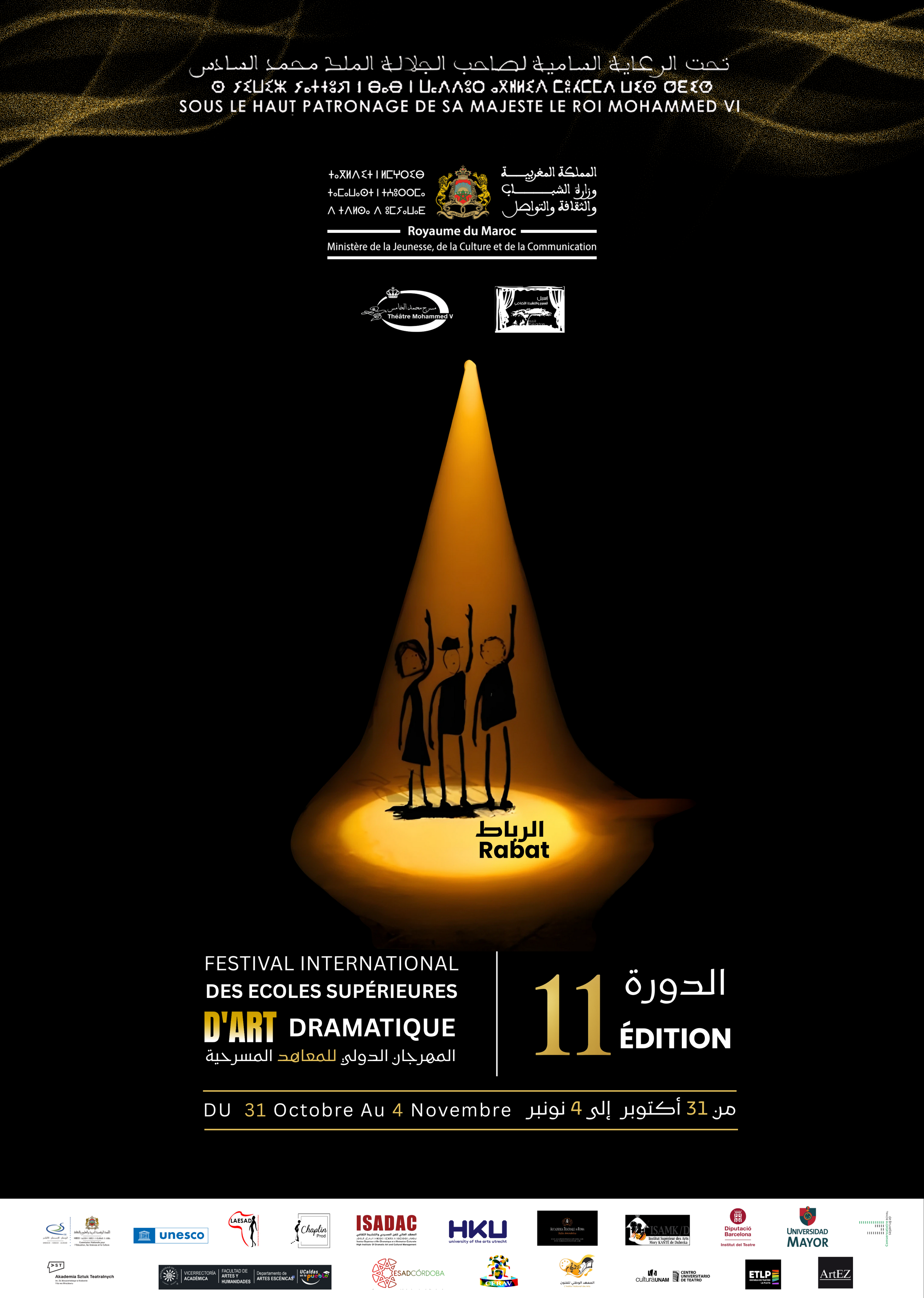 Affiche Festival International des Écoles Supérieures d’Art Dramatique - FIESAD
