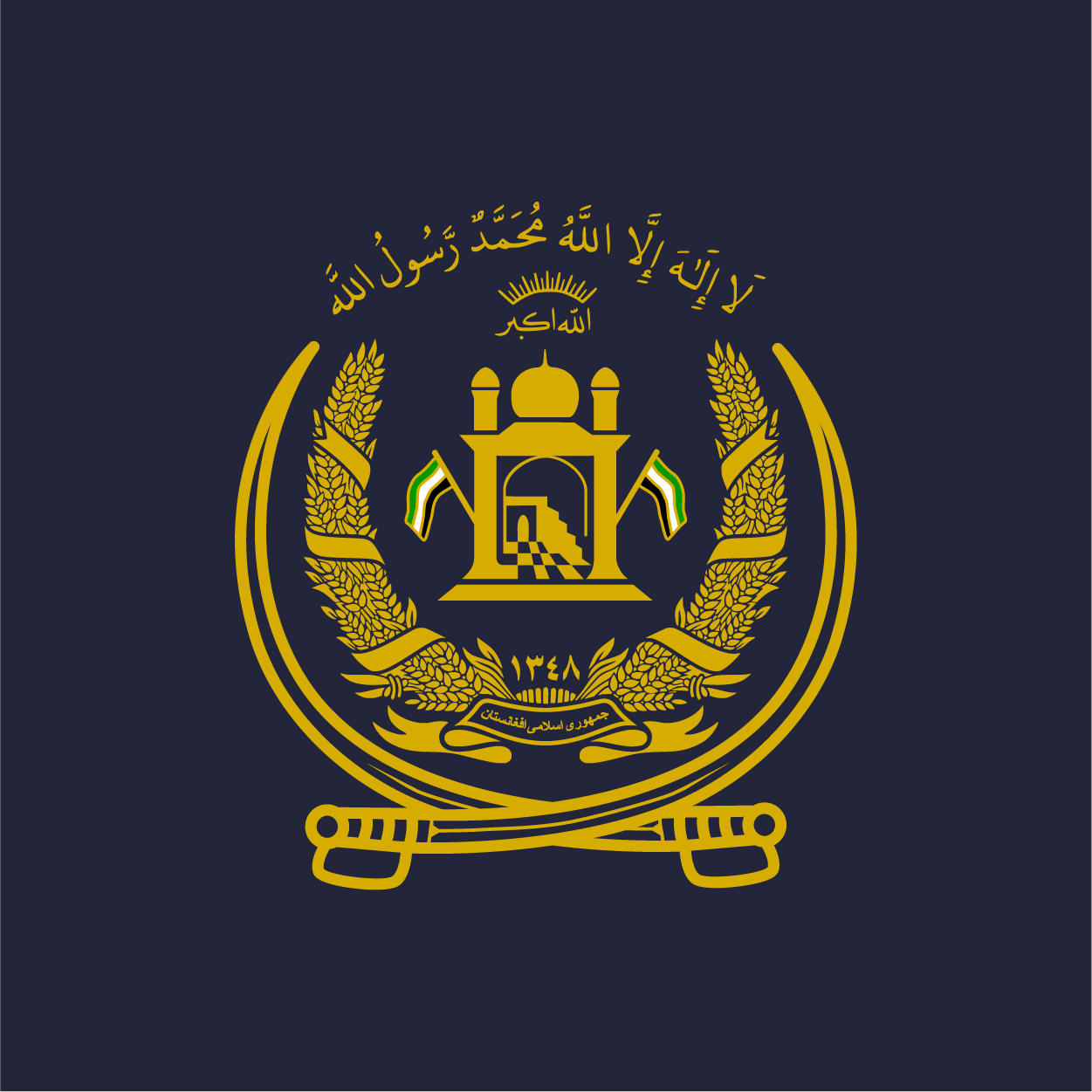 The NRF's Response to the Ignored Occupation of Afghanistan