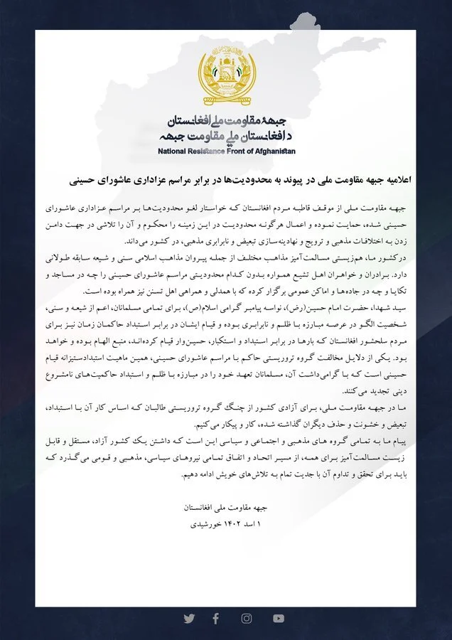 NRF Supports Ashura Mourning Processions Despite the Taliban's Bans