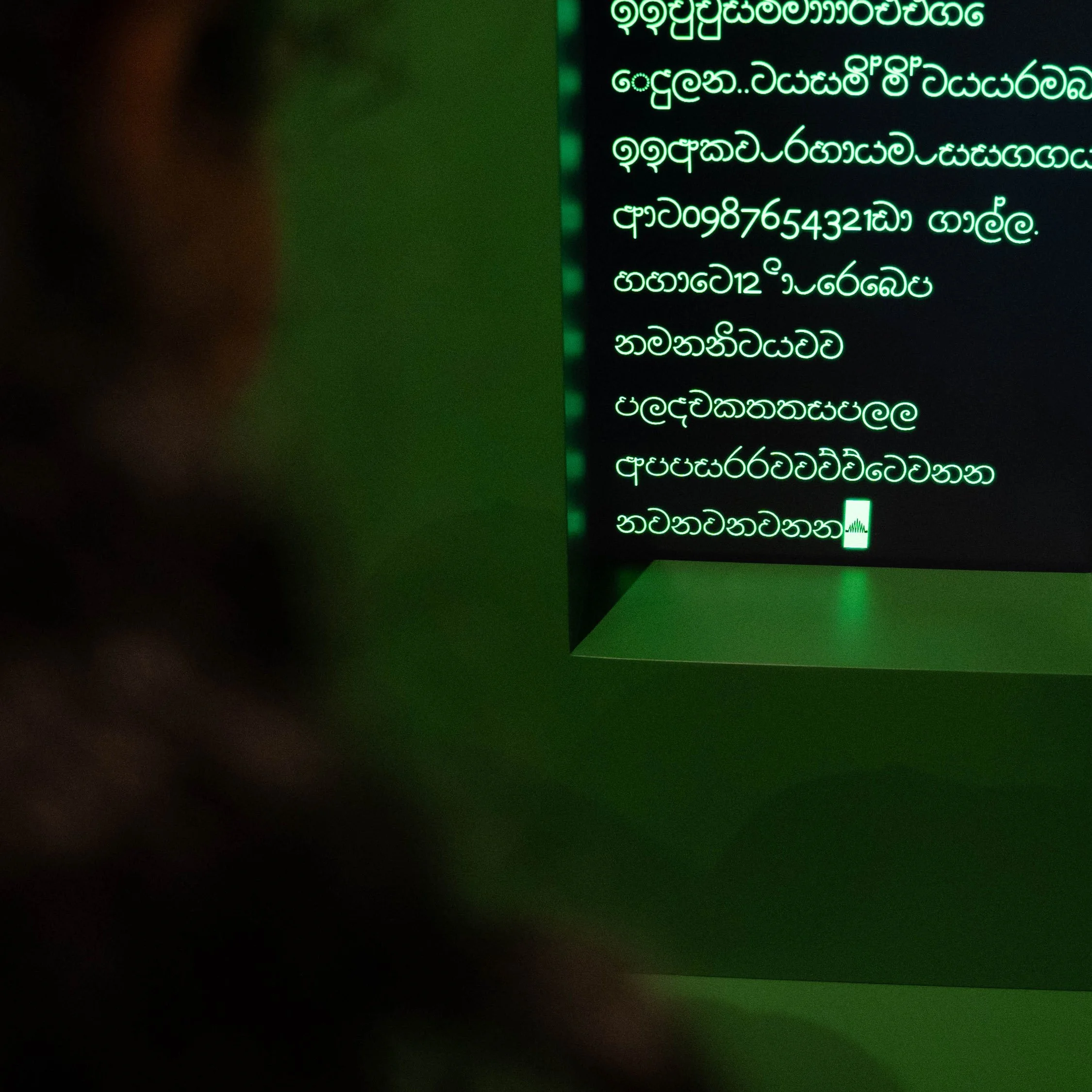 Digital Archives in the Age of Artificial Intelligence