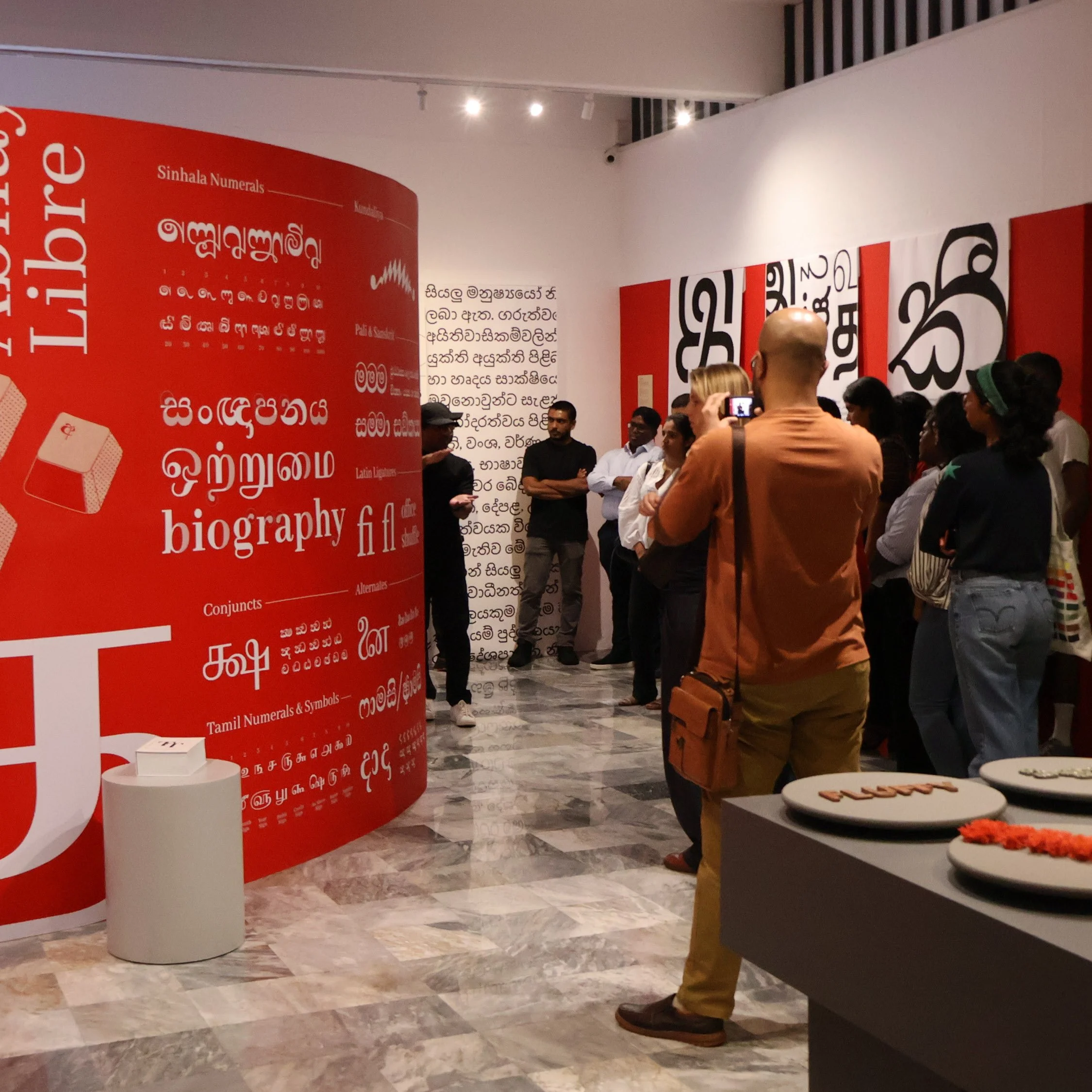 Sinhala Akurugraphy Exhibition Tour and Albion Press Demonstration