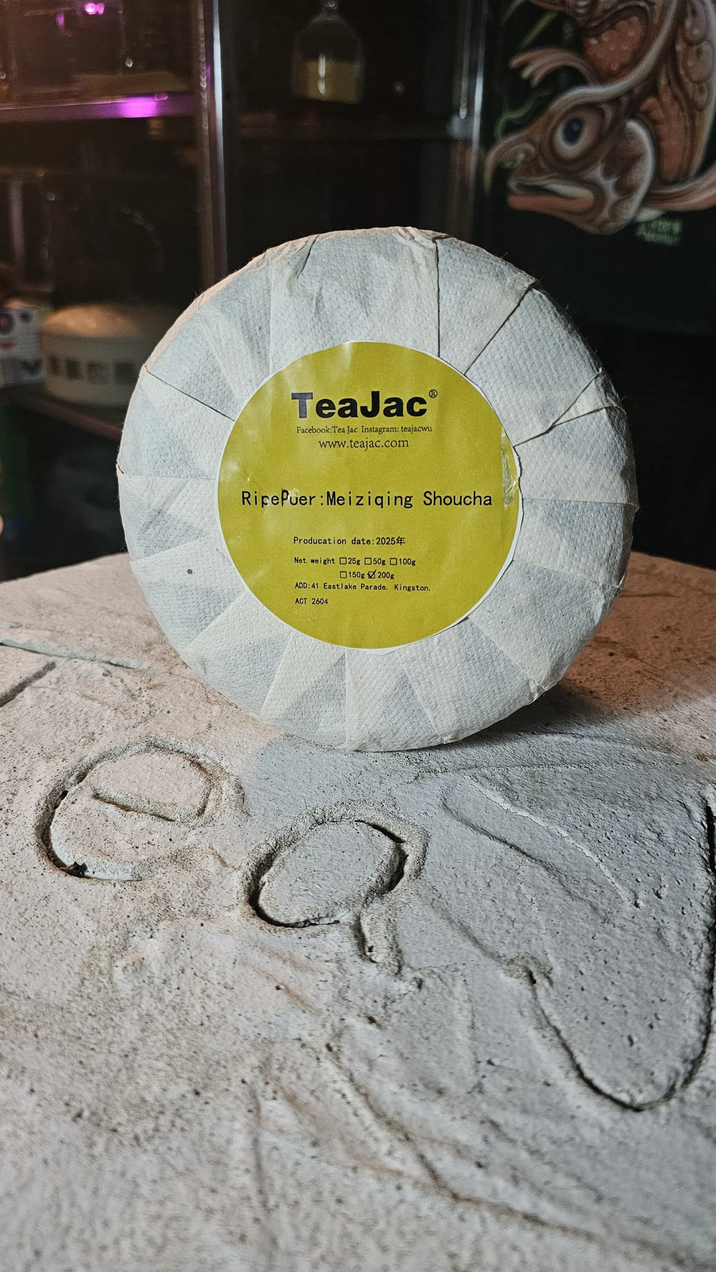 Meiziqing-ripe-2025-back.jpg