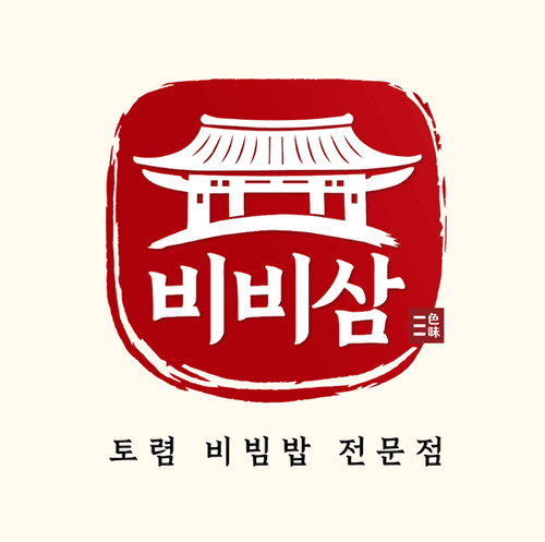 Bibisam