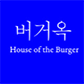 Burgerok