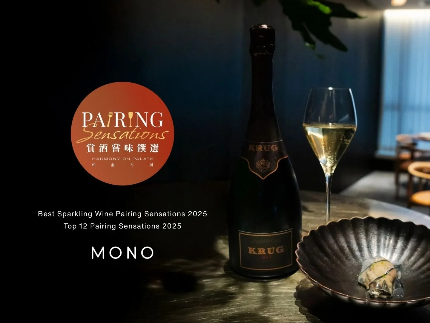 We are deeply honoured to be recognised by @pairingsensations with the Best Sparkling Wine Pairing Sensation and a Top 12 Judges' Selection for the 2025 Awards.
This year's theme, &ldquo;Harmony on Palate,&rdquo; celebrates the symphony created when 