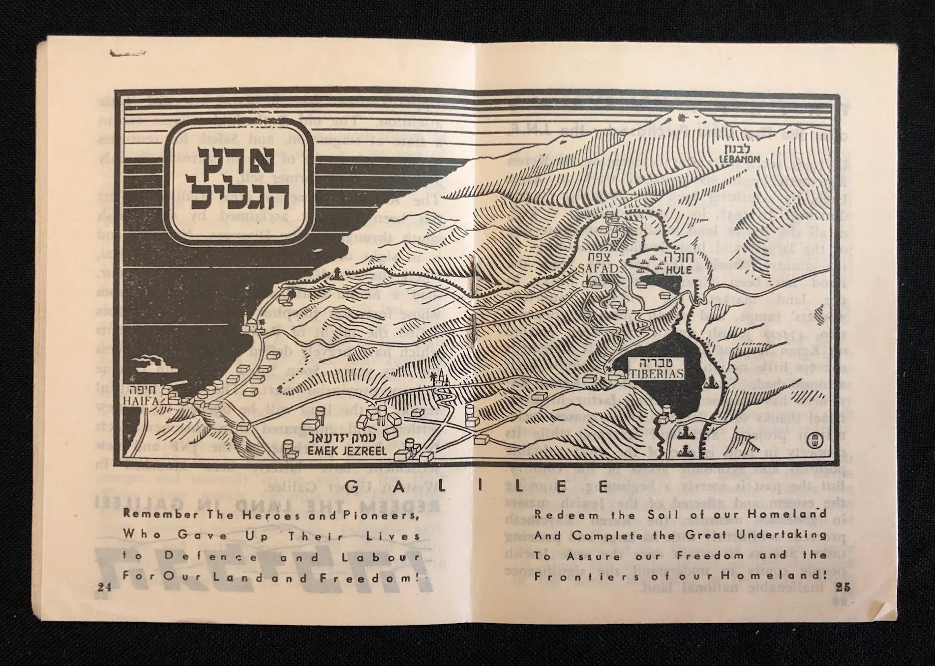 South African Zionist Federation - Johannesburg. Palestine Pocket Calendar from 1938–1939