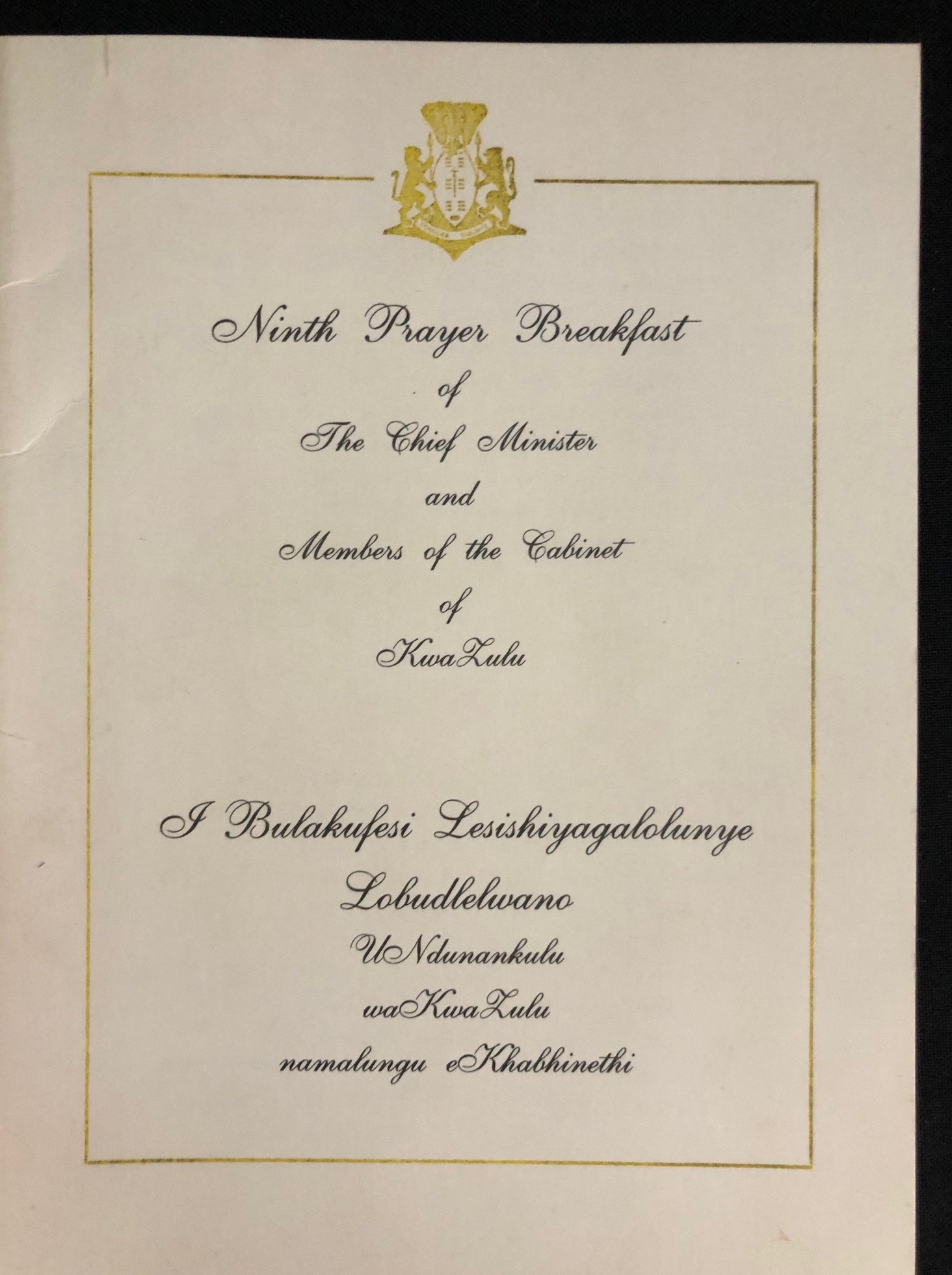 Collection of Ephemera Relating to The Inkatha Freedom Party (IFP) (8)