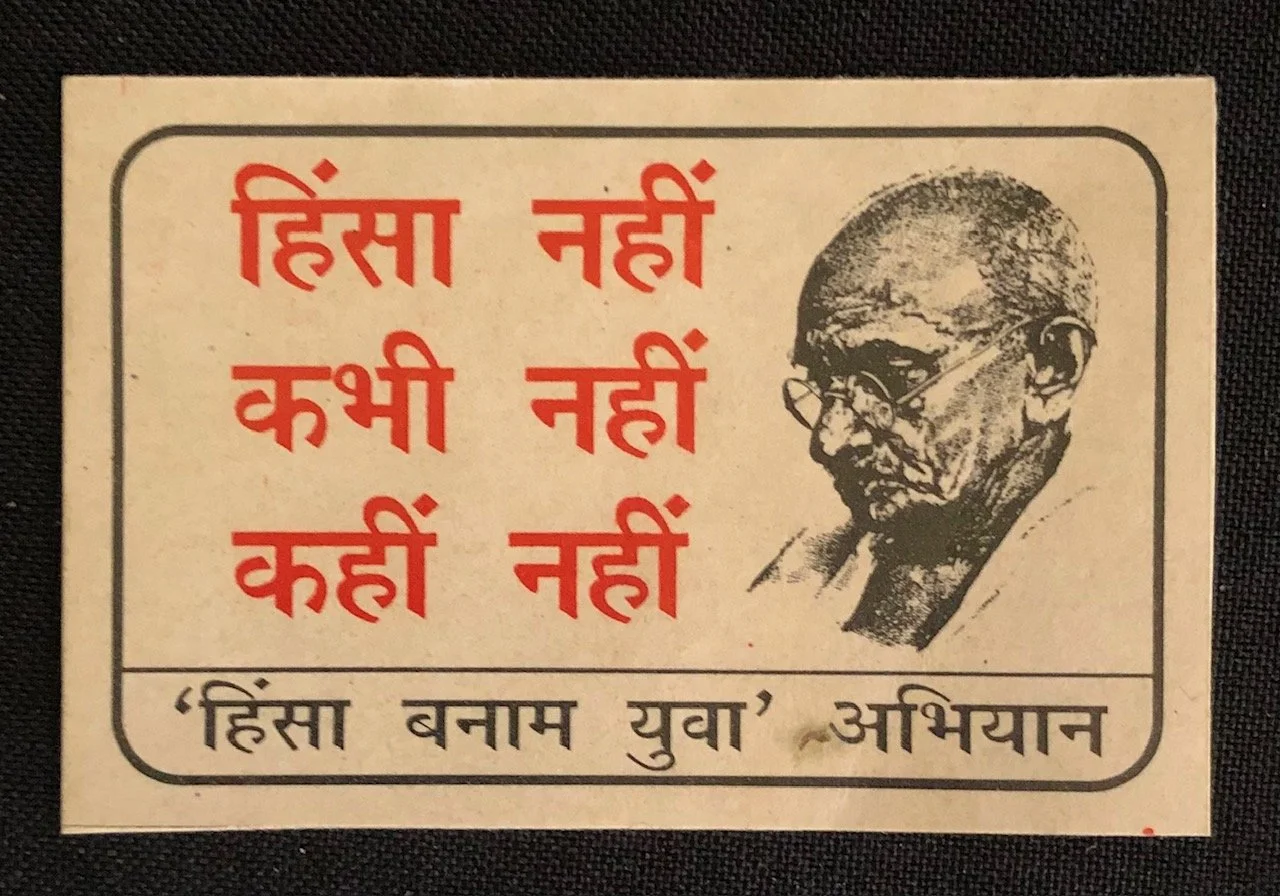 A Collection of Various Items Relating to Indian Passive Resistance. (4).