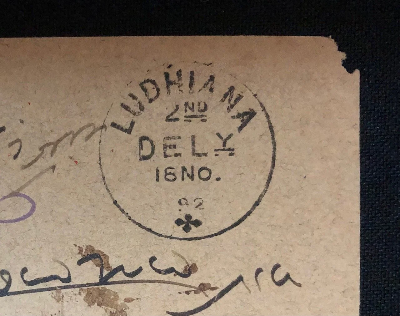 "East India Post Card" (The "Delhi-to-Ludhiana" Route) 1892